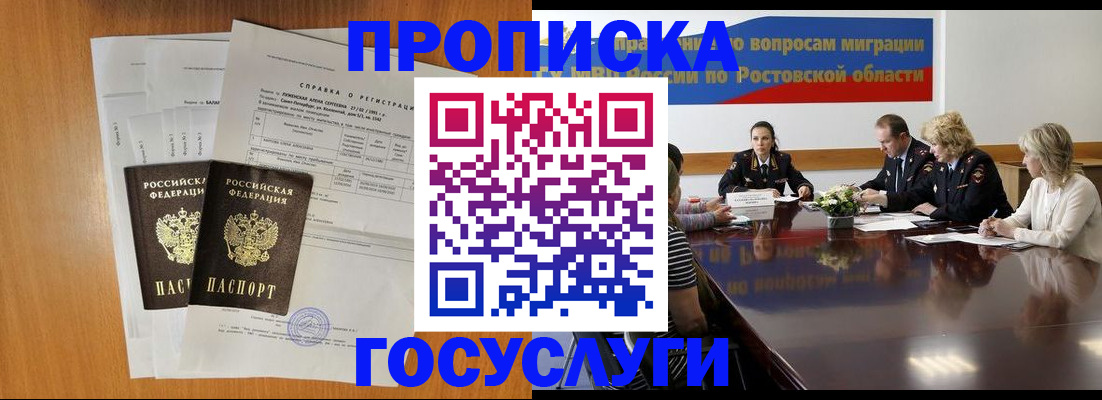 регистрация для школы в Карелии
