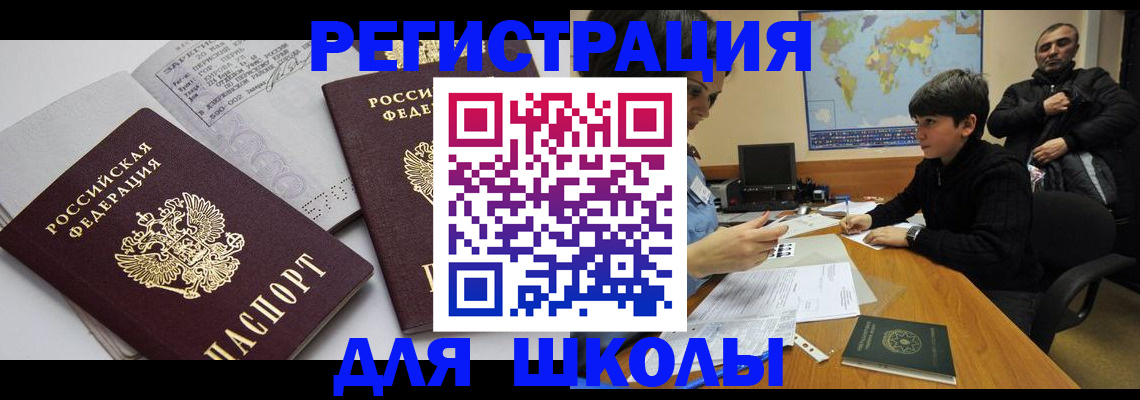 прописка в квартире в Карелии